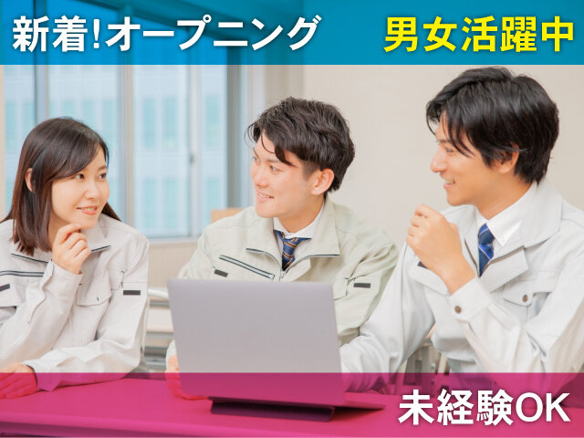 写真1