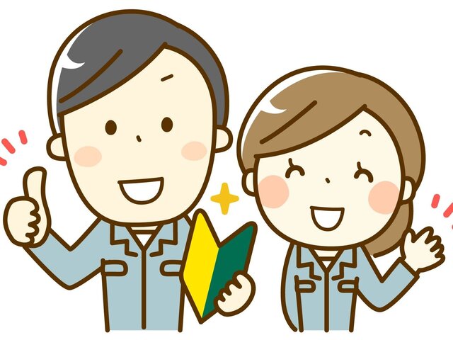 株式会社シナジーの求人情報を見る