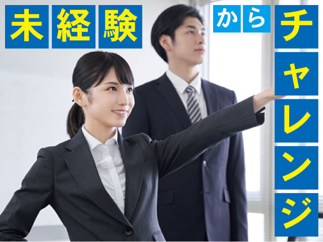 写真1