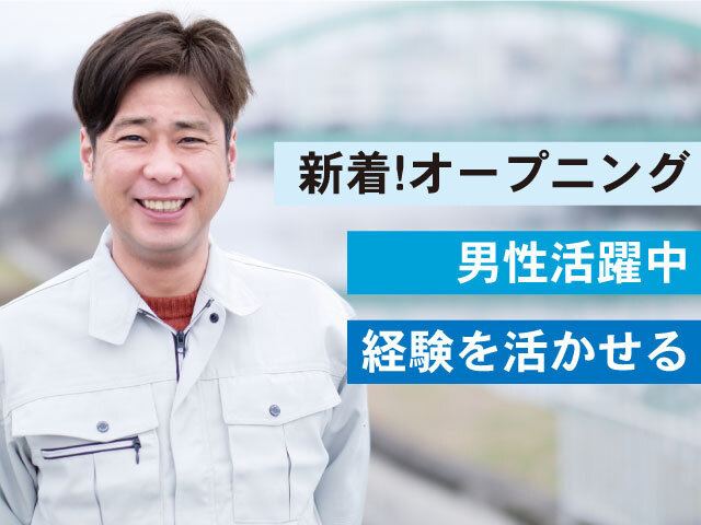写真1