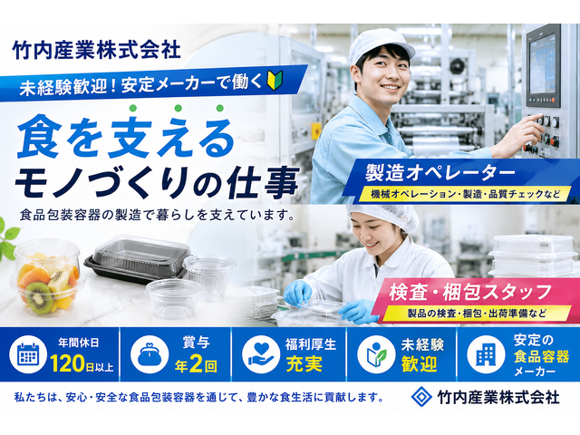 写真1