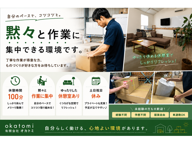 写真1
