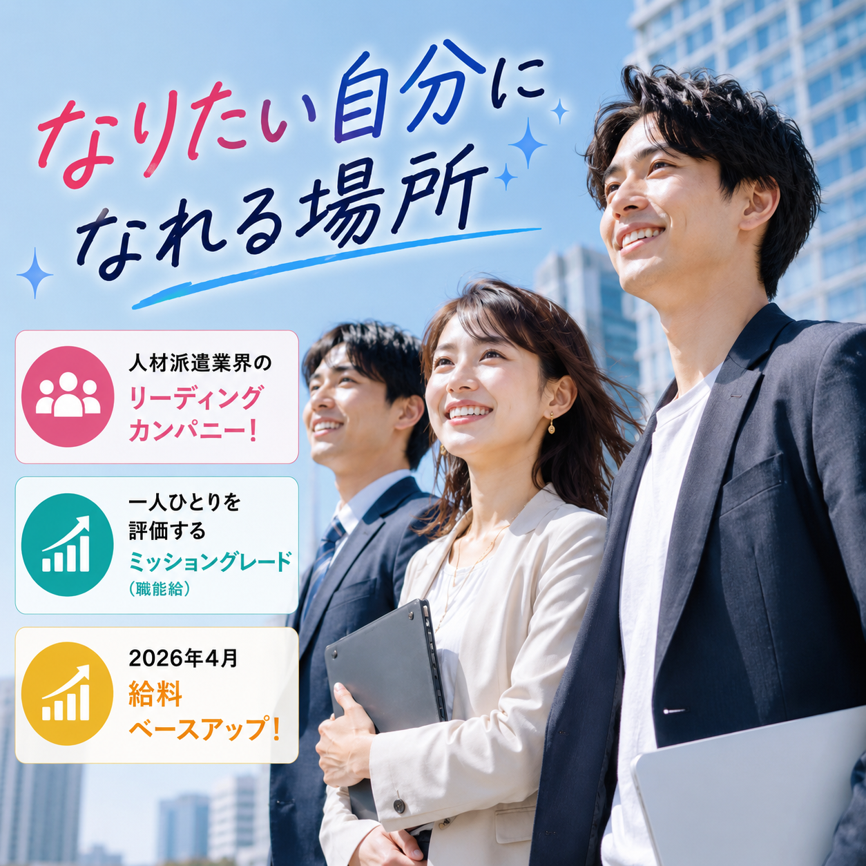 テクノ営業⓵【実写】