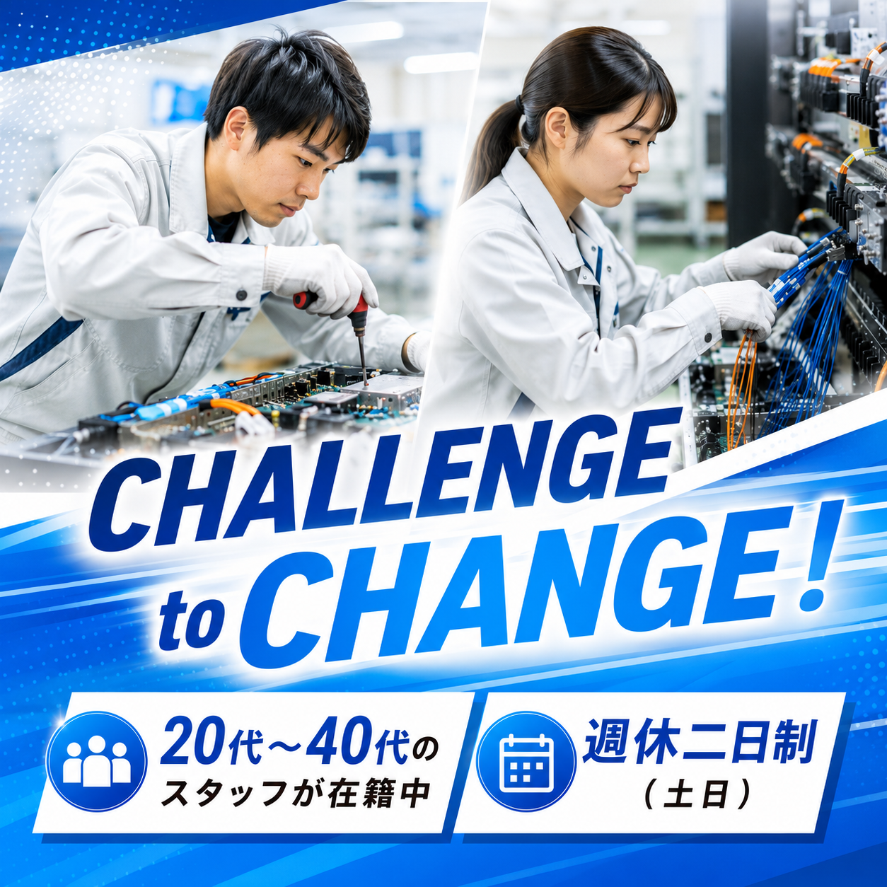 フジセン⓵製造