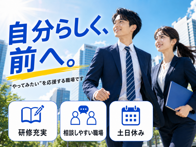 株式会社シナジーの求人情報を見る