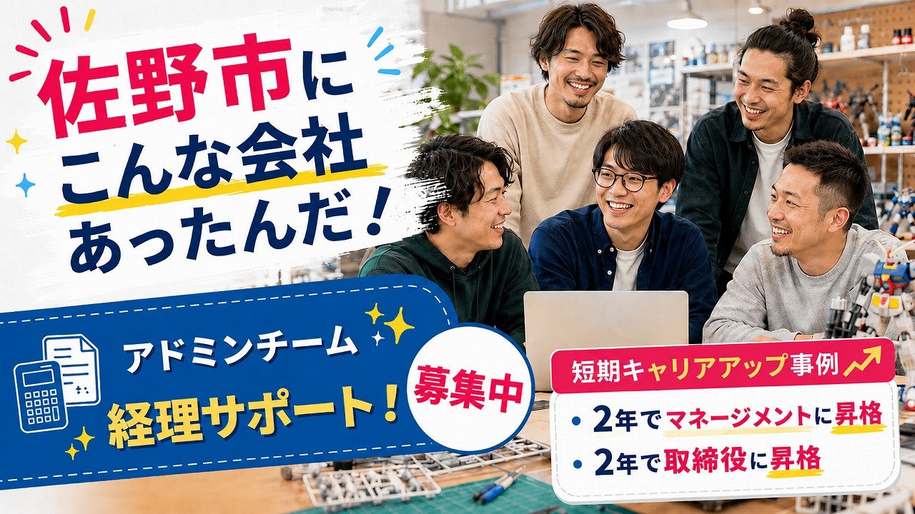 HLJ①経理