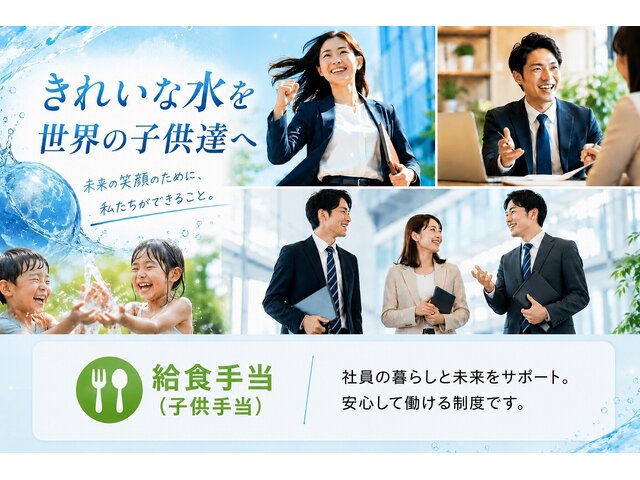 写真1