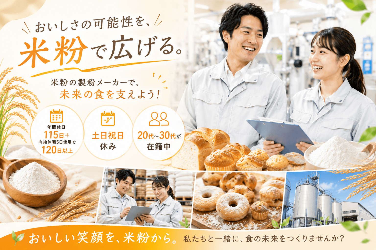 製造