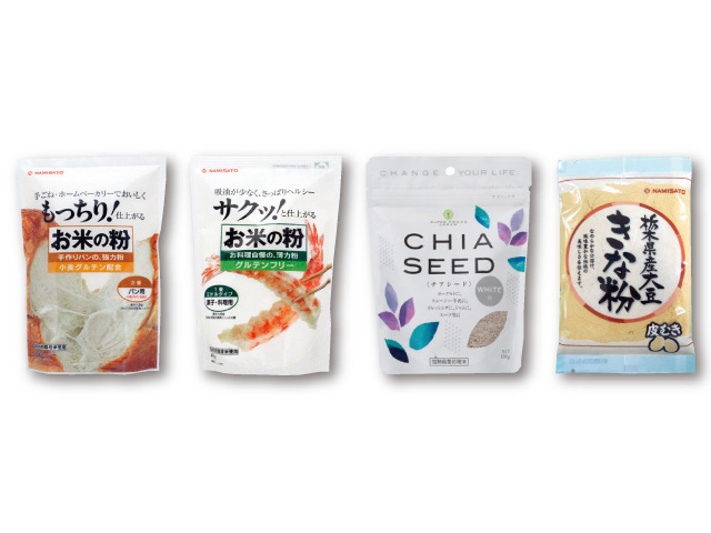 米粉シリーズ