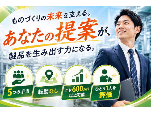 写真1