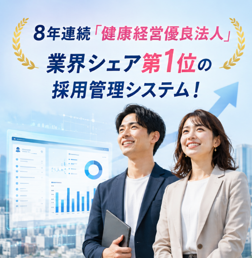 ヒューマネージ②
