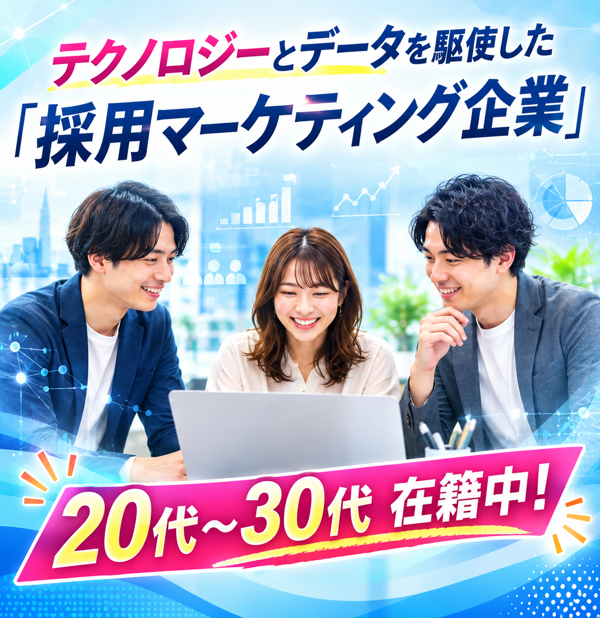 ヒューマネージ①