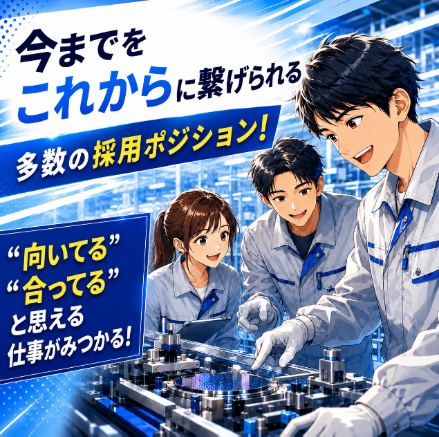 フジセン技工3