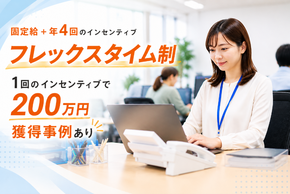 保険見直し本舗⓵
