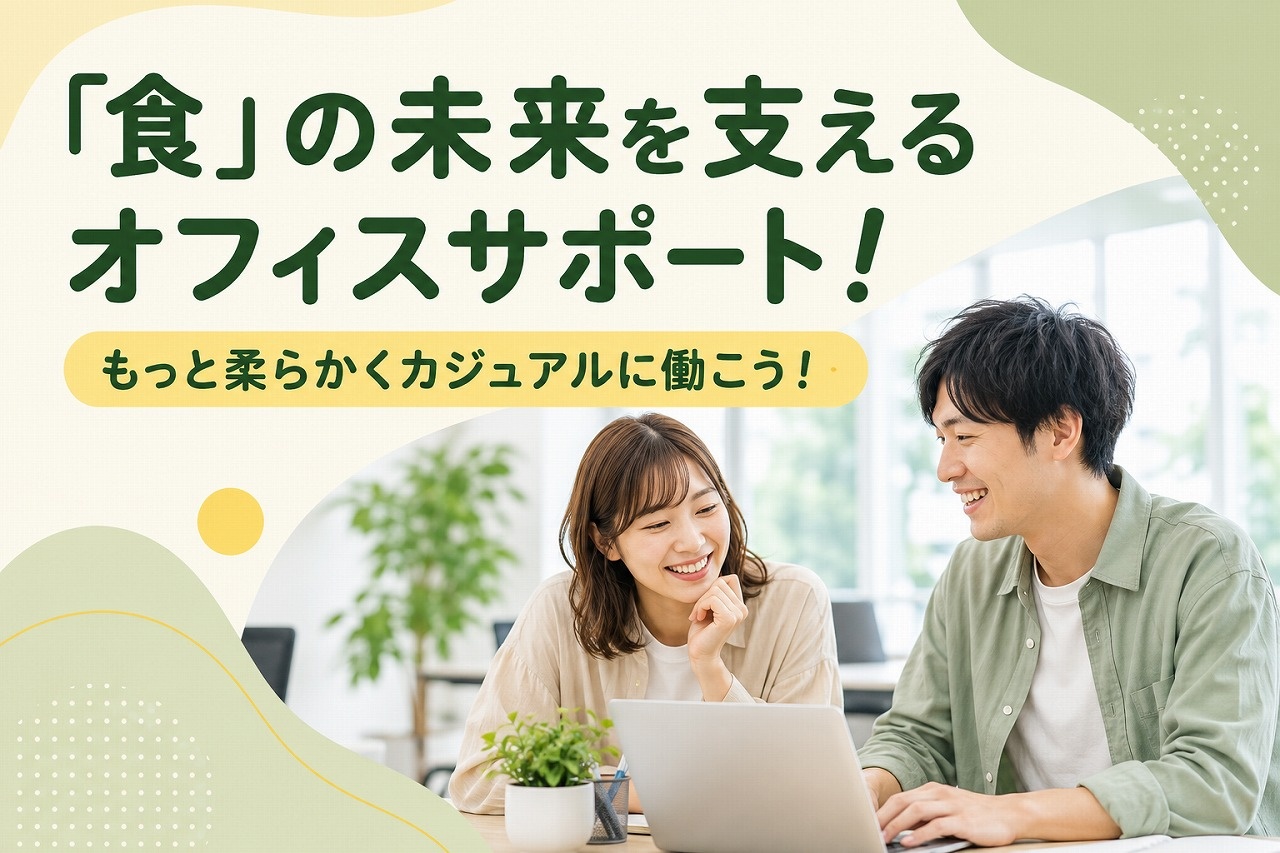 東海シープロ 事務3