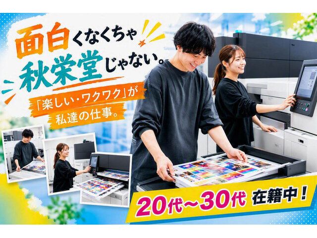 写真1