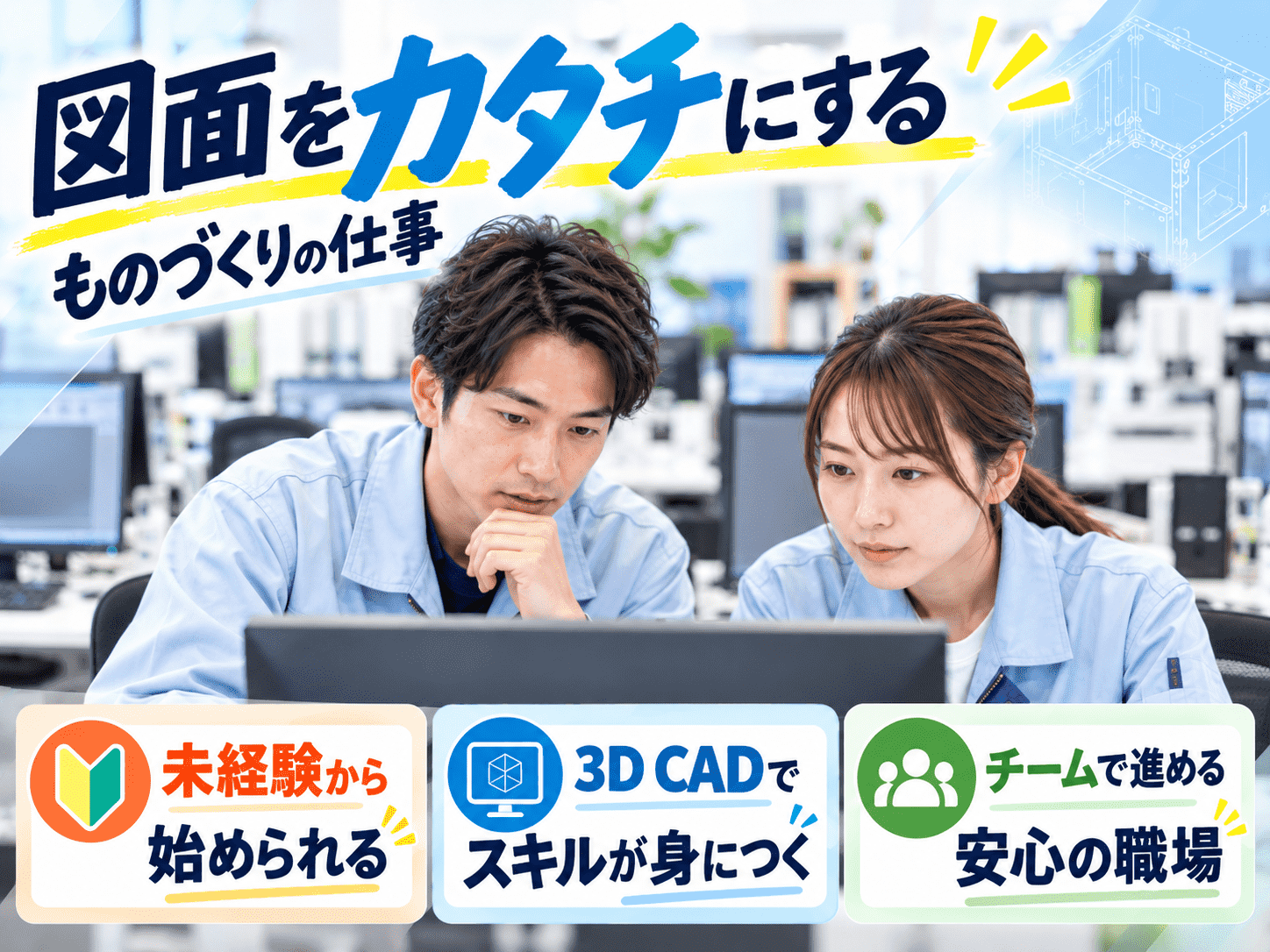 赤石工業