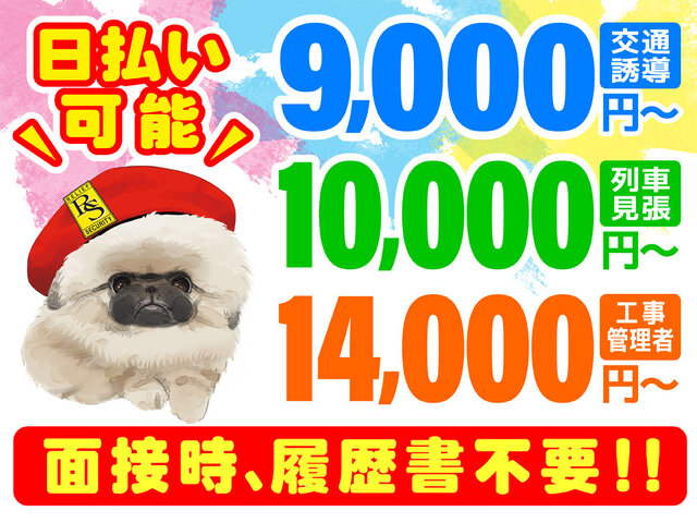 写真1