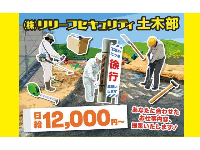 写真1