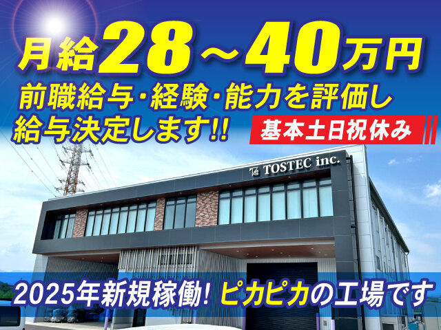 写真1
