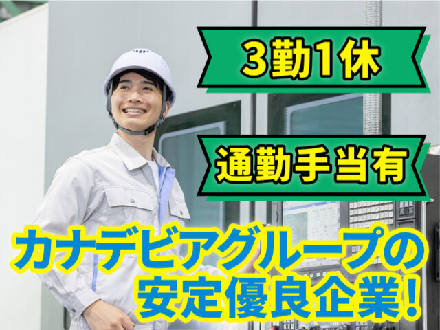 写真1