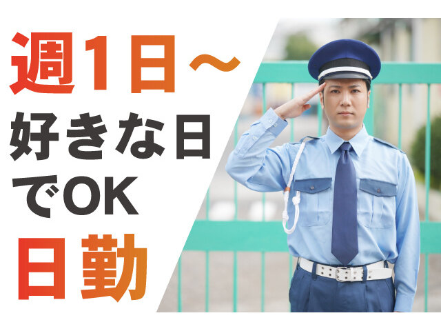 写真1
