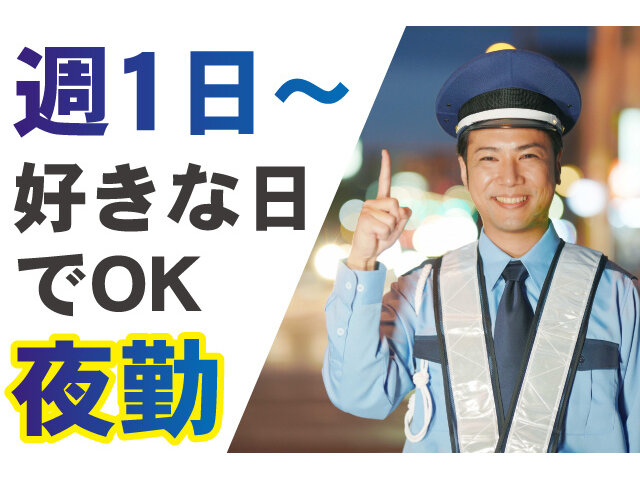 写真1