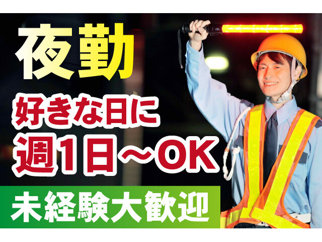 写真1