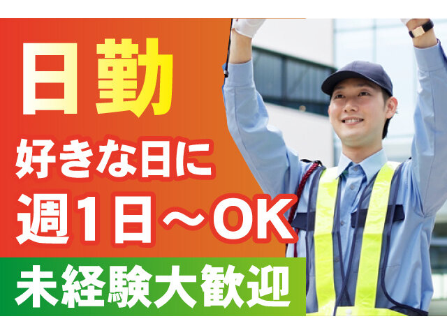 写真1