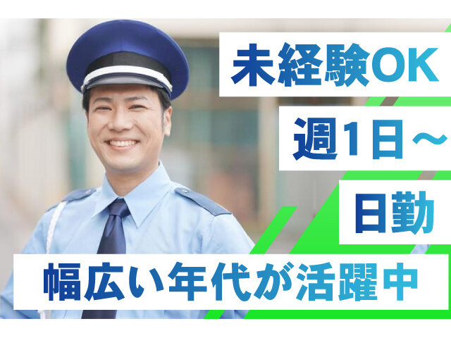 写真1