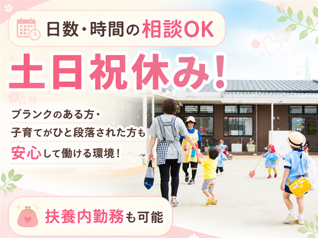 写真1