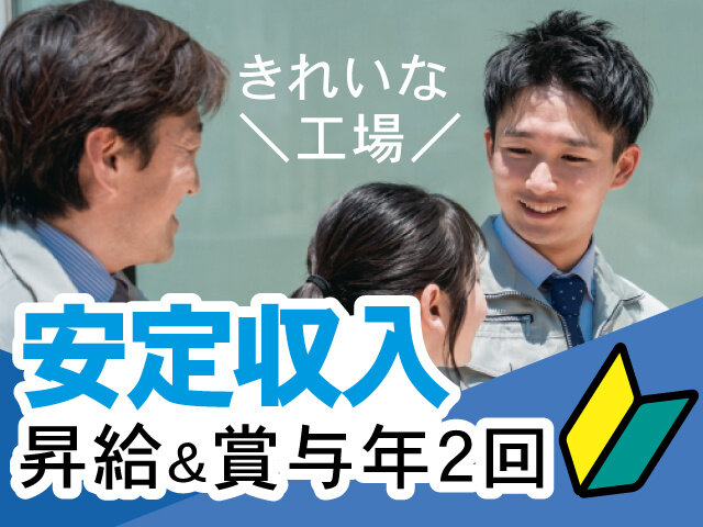 写真1