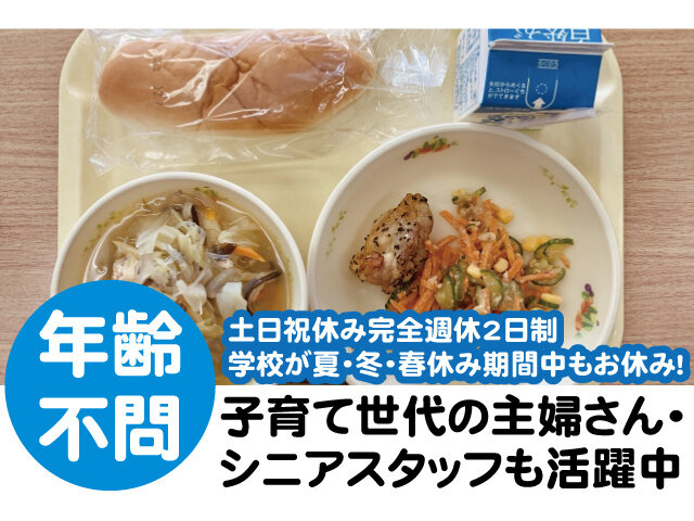 写真1