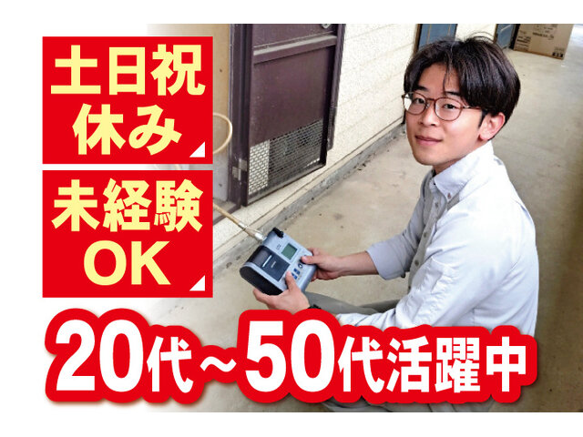 写真1