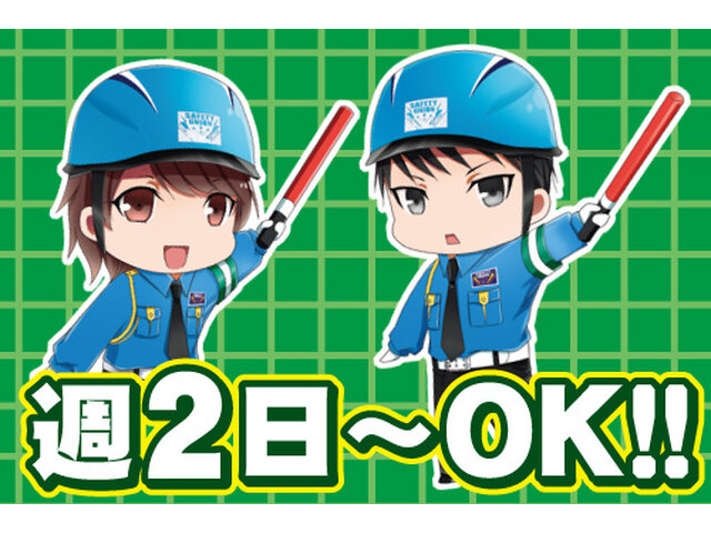 写真1