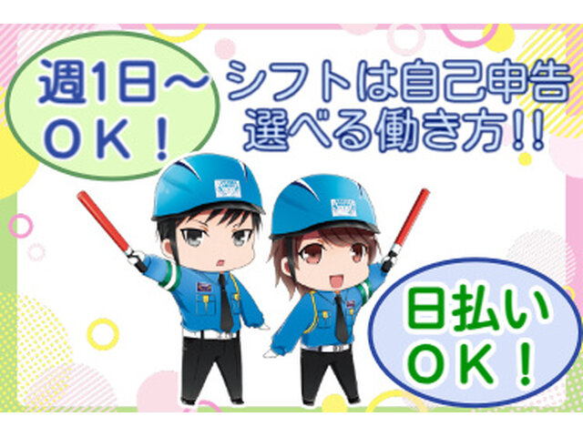 写真1