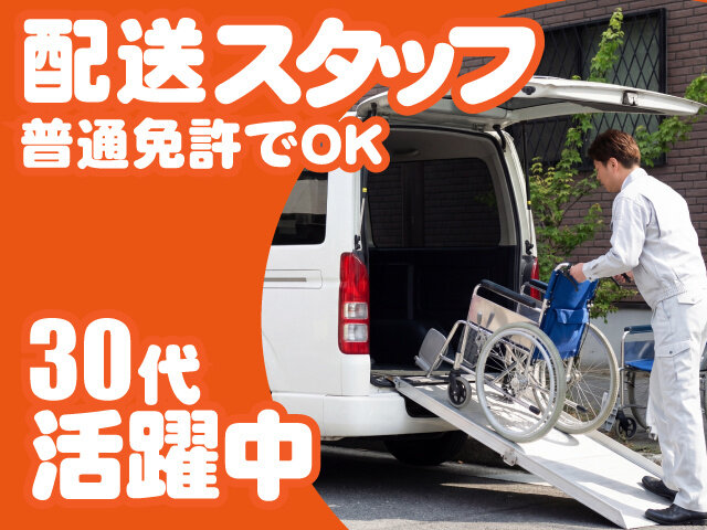 写真1