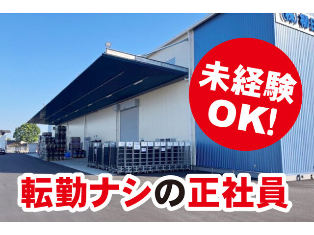 写真1