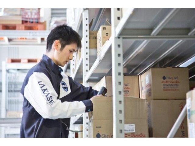 髙瀬物産株式会社長野支店の求人情報を見る