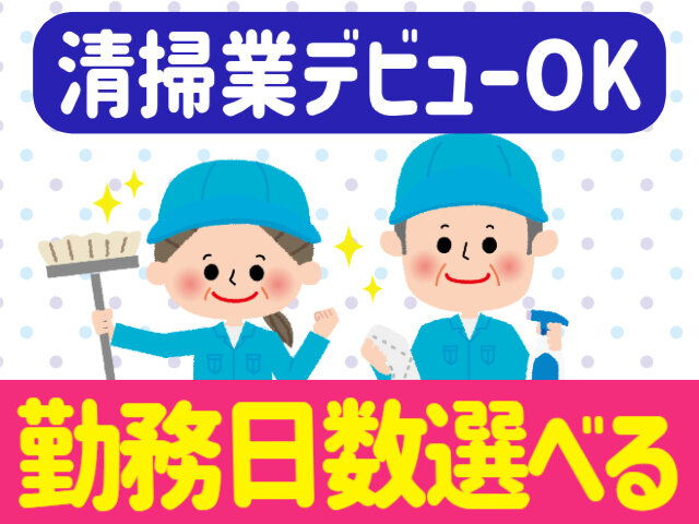 写真1