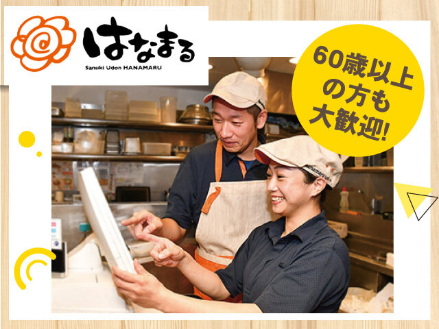 写真1