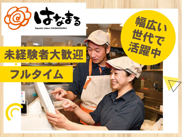 写真1
