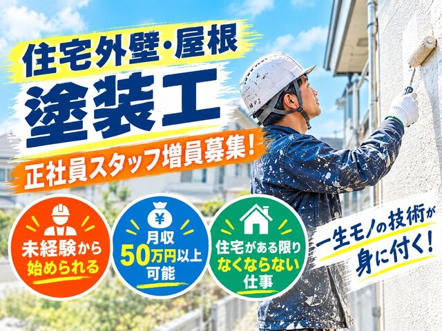 株式会社Next colorの求人情報を見る