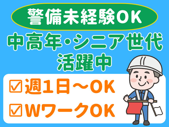 写真1
