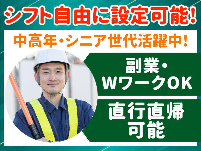 写真1