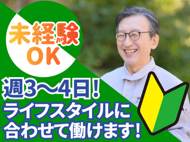 写真1