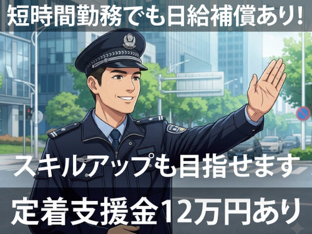 写真1