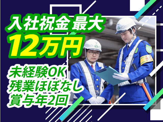 写真1