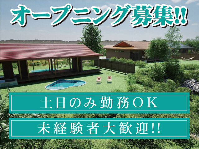 写真1