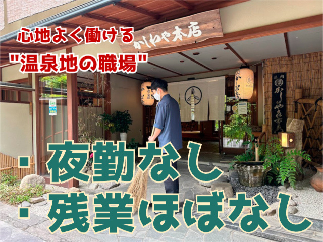お客様対応
